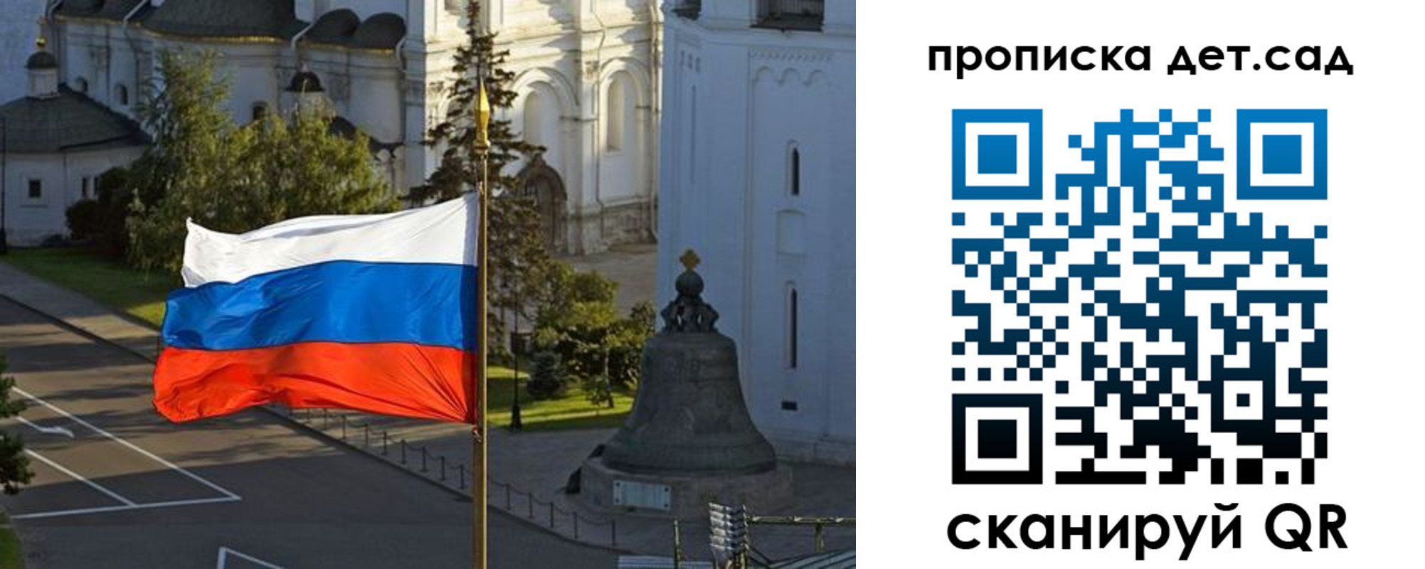 регистрация в Екатеринбурге