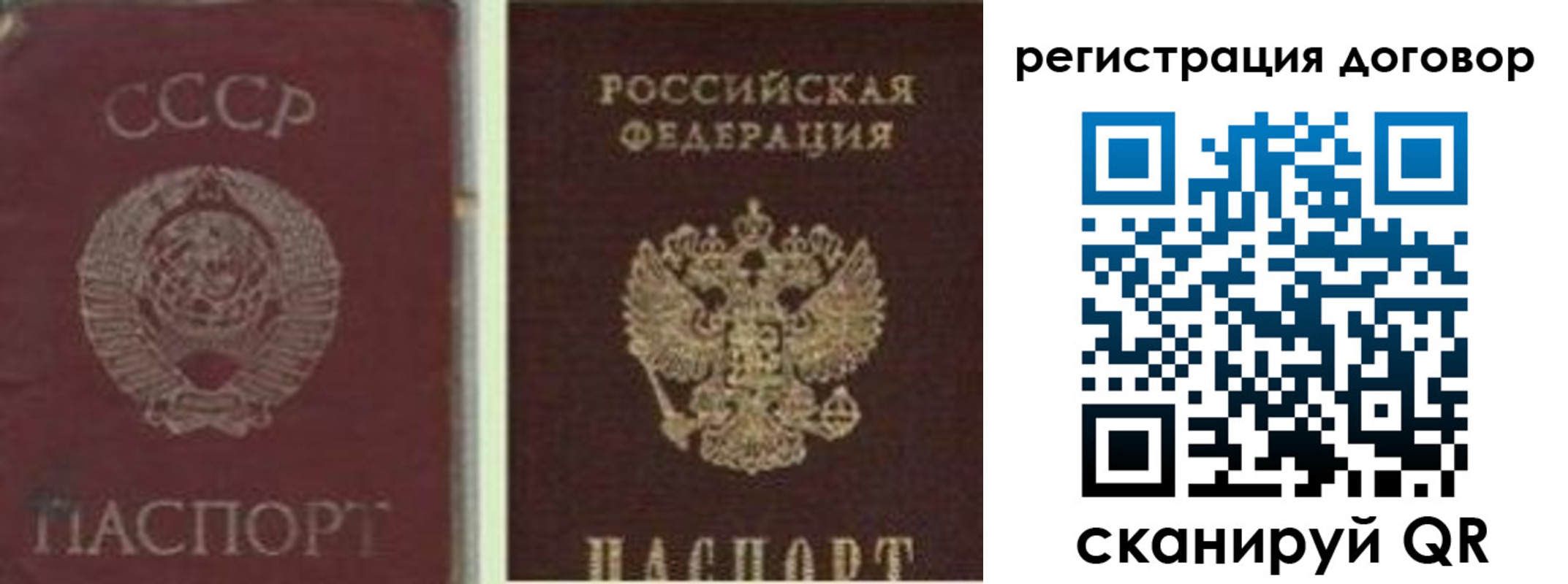 прописка от собственника в Екатеринбурге